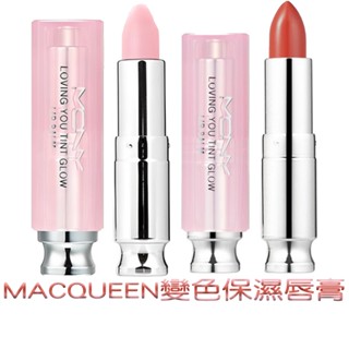MACQUEEN 變色保濕唇膏3.5g