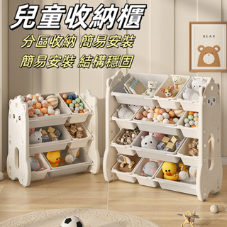 兒童收納櫃 玩具收納架 玩具收納櫃 羊駝造型收納櫃 收納玩具整理櫃 多層置物架 寶寶儲物櫃 玩具置物架