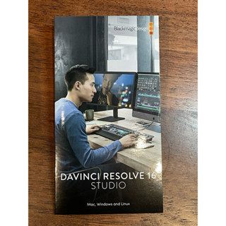 Davinci Resolve 16 達芬奇軟體 實體版