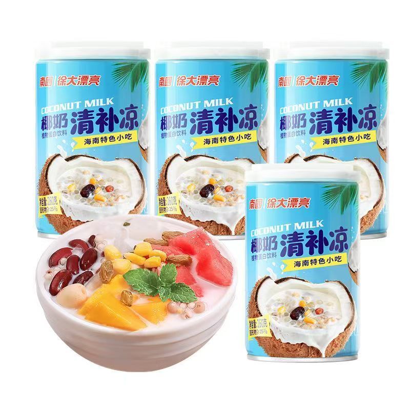清補涼   265g*罐  海南特產   清涼補  椰奶   雜糧粥  椰汁  植物  蛋白飲料