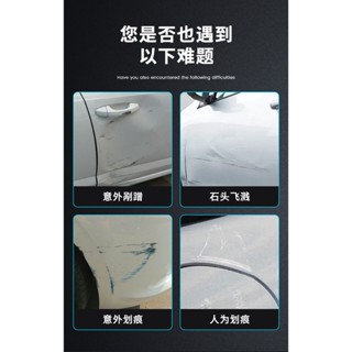汽車去刮痕修復車用補漆筆神器 黑銀紅色珍珠白色車漆修補自噴漆