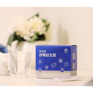 仲安家舒暢益生菌粉末(30包/盒)