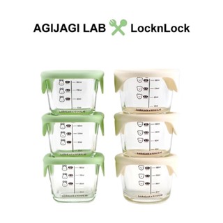 LocknLock樂扣樂扣 AGIJAGI LAB聯名 寶寶副食品 耐熱玻璃調理盒230ml-3入 可入電鍋 多功能用途