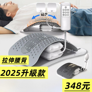 【最低價】2025升級款 可承重150KG 腰椎舒緩 腰部拉伸 挺腰板背部伸展器 頂腰器 腰椎伸展器 腰椎拉伸器