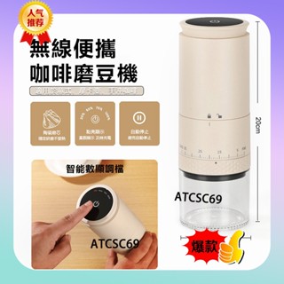 💥限時特價💥電動咖啡研磨機 咖啡豆磨豆機 磨豆機 研磨機 磨豆機 咖啡豆研磨 磨粉機 咖啡豆研磨機