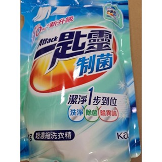 一匙靈 製菌超濃縮洗衣精 1.9kg