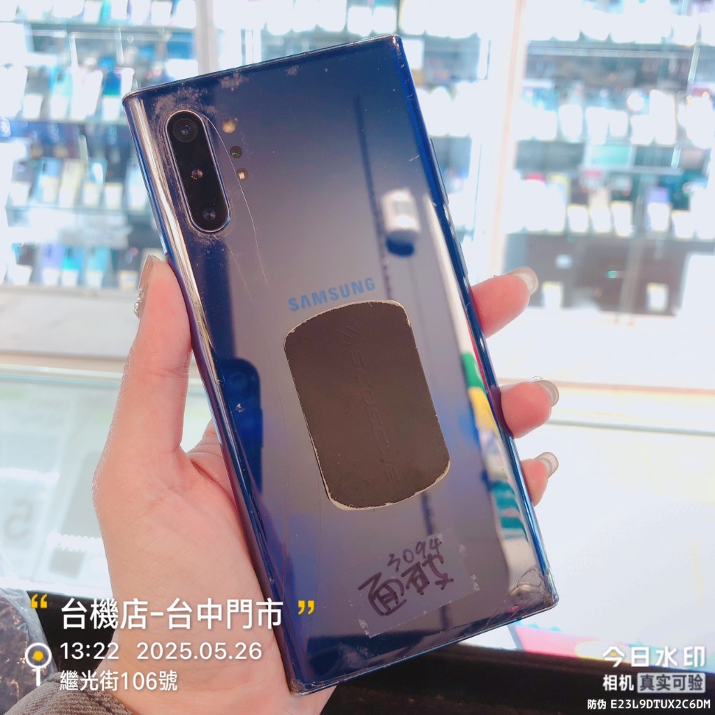 % 出清品 SAMSUNG Note10+256G 零件機 備用機 實體店 臺中 板橋 竹南 台南 高雄超商取貨
