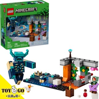 樂高LEGO Minecraft 當個創世神 麥塊 循聲守衛遭遇戰 玩具e哥 21274