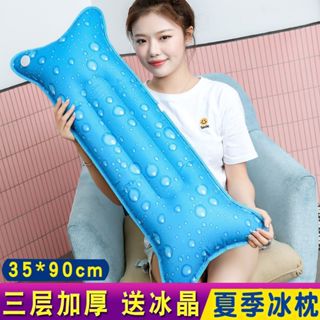 【臺灣熱賣】枕頭 充氣枕頭 冰枕冰墊冰枕頭兒童成人水枕頭夏充氣註水降溫枕頭午睡冰涼枕水枕