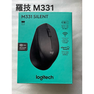 全新公司貨 羅技 M331 Logitech 無線滑鼠 靜音滑鼠羅技