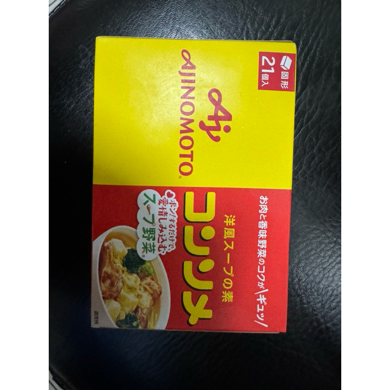 現貨1日本 Ajinomoto 味之素味の素法式高湯塊調味粉雞粉雞湯塊