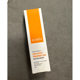 輕鬆美膚 ezskin 高效抗痘修護凝膠 30ml
