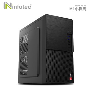 ☆YoYo 3C☆infotec 小悍馬 USB3.0 電腦機殼 M-ATX 迷你機殼 支援30cm顯示卡 文書機殼