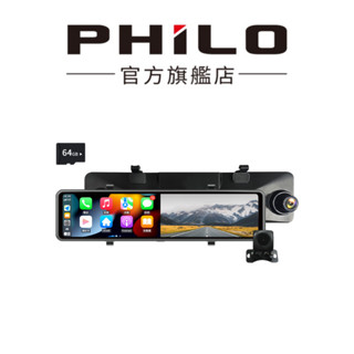 【Philo飛樂】CAP66電子後視鏡CarPlay/Android Auto 4K畫質 雙鏡頭行車紀錄器 官方原廠直送