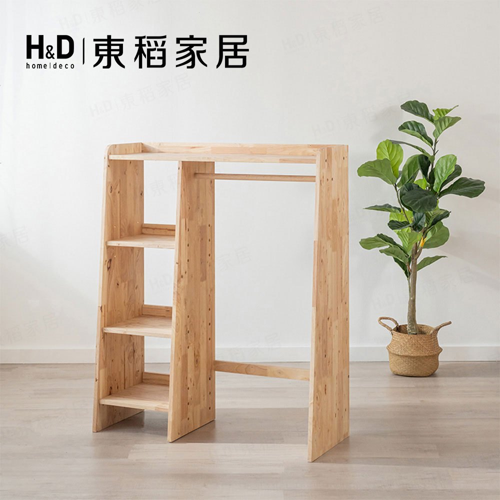 【H&D東稻家居】自然木語系列 -原木原木兒童衣櫃-DIY自行組裝