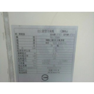 能源等級：2級 日立 冷氣 HITACHI 6~8坪 雙吹單冷定頻窗型冷氣 RA-36WK 2015年 便宜賣