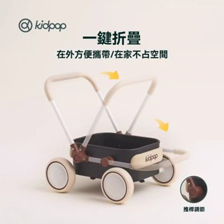 ✨嬰兒學步車✨ 兒童超市購物小推車玩具✨ 兒童玩具手推車 寶寶手推車 多功能實木小推車 助步車 寶寶周歲禮物 手推玩具車