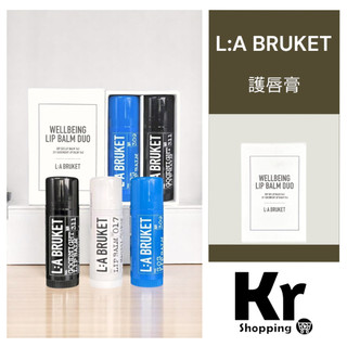 【Kr.Shopping】瑞典熱銷品牌 L:A BRUKET 護唇膏 潤唇膏 LA BRUKET