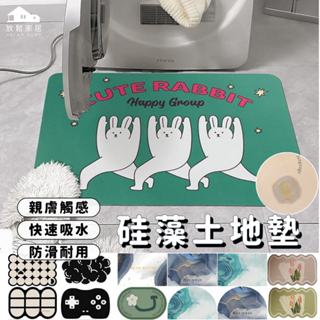 【臺灣現貨】科技布仿矽藻土地墊 植物風景KUSO文青動物圖案 加厚吸水速乾 防滑腳踏墊 浴室玄關用｜放鬆家居