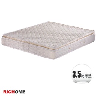 RICHOME BE18 柏妮頓三線獨立筒乳膠床墊 單人床 雙人床 雙人加大 單人加大 獨立筒 乳膠 套房 租屋 雅房