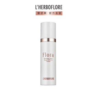 【L’HERBOFLORE 蕾舒翠】花神臻秘玫瑰肌密晶凝霜100mL｜保濕 凝霜 乳液