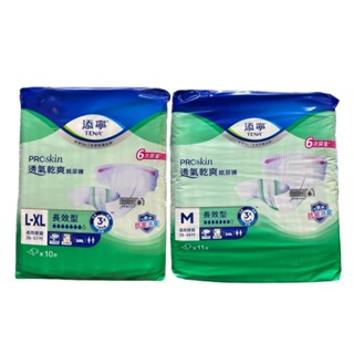 添寧 新升級 長效型 成人紙尿褲M11 / L-XL11 (黏貼型)