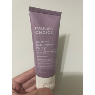 PAULA'S CHOICE 寶拉珍選 2%水楊酸身體乳60ml