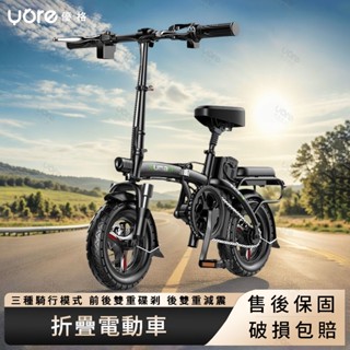 21 電動自行車 電動車 電動腳踏車 代駕電動車 電動輔助腳踏車 代步車 電輔車 電動車 變速電動車 折疊電動腳踏車