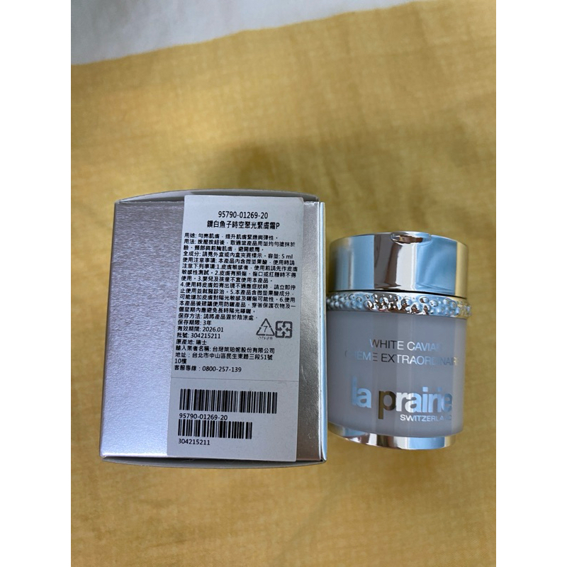 收藏👍la prairie萊珀妮鑽白魚子時空聚光緊膚霜5ml（罐裝）
