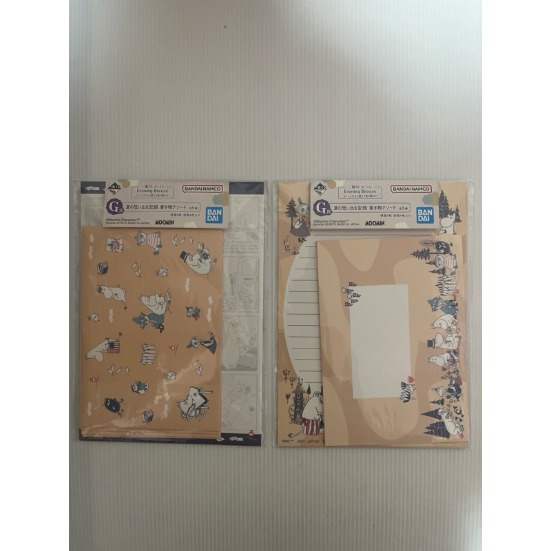 嚕嚕米 一番賞 G賞 信紙組