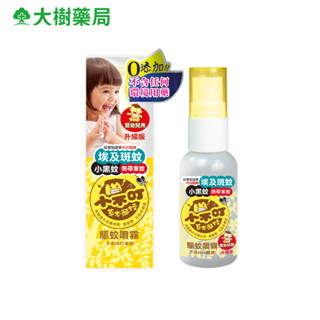 小不叮 驅蚊噴霧25ml 升級版 (嬰幼兒) 大樹