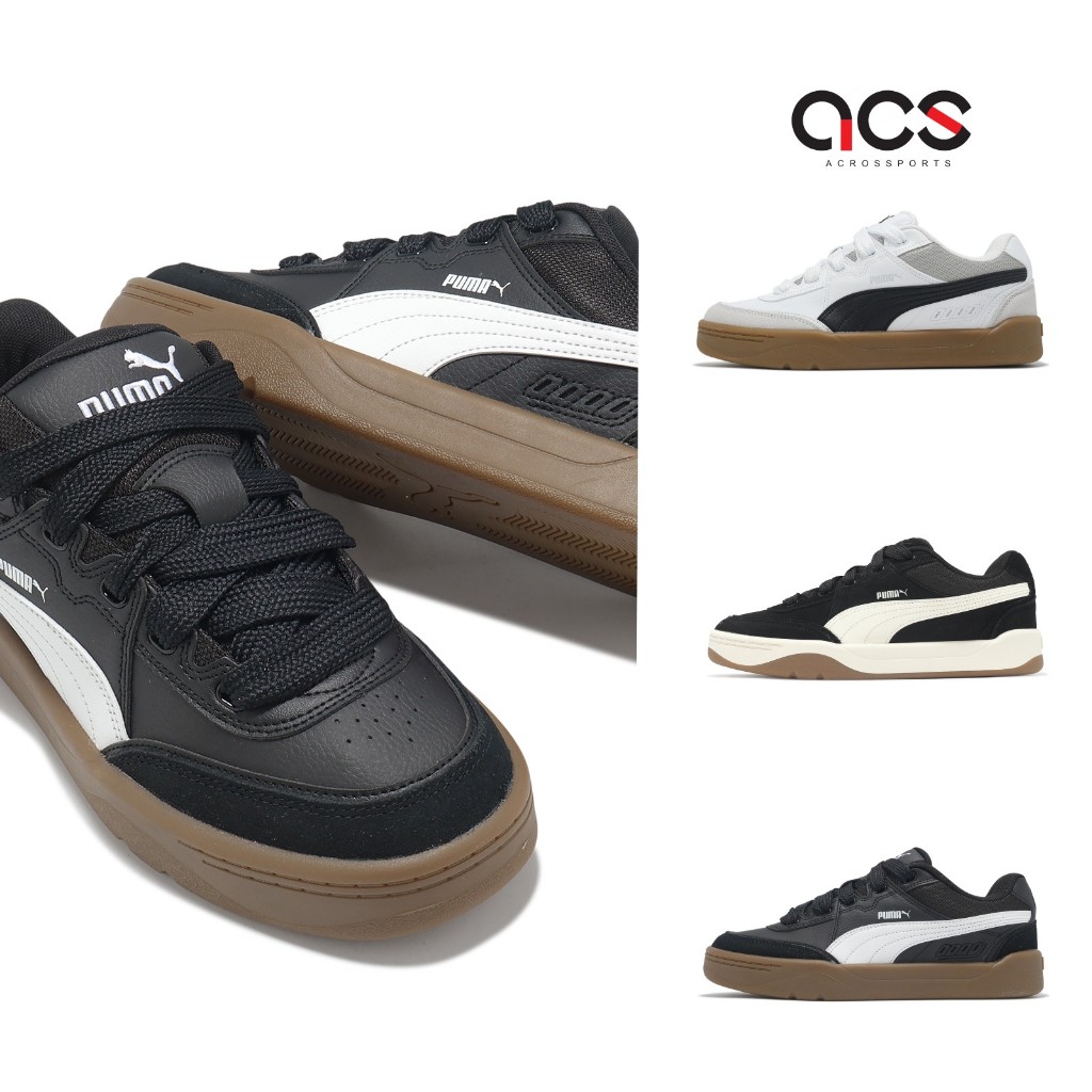 Puma 休閒鞋 Park Lifestyle SK8 男鞋 女鞋 任選 情侶鞋 膠底 復古 厚鞋舌 板鞋 [ACS]