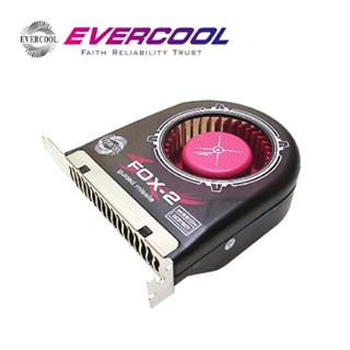 UNITEK X EVERCOOL 雷達鎖定渦輪系統風扇(加強型) 12V 2800±10%rpm