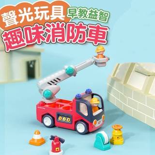 【匯樂】A9998 趣味消防車