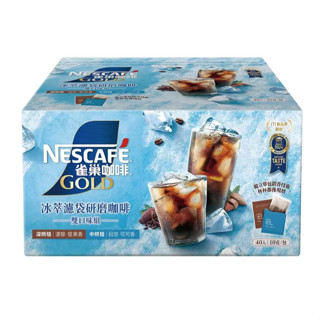 ✨「COSTCO線上代購」雀巢 金牌冰萃濾袋研磨咖啡 雙口味組 10公克 X 40入