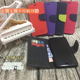 SUGAR Y12/Y12S/Y13S/Y16/Y8 Max/Y8 Max Pro《經典撞色磁吸掀蓋手機殼皮套》