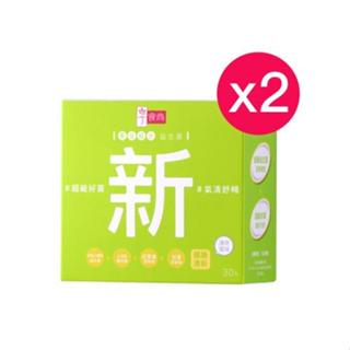 【享食尚】百里香超級益生菌-新(30入/盒)*2盒/共60包/TVBS 女人我最大/耳鼻喉科推薦/提升保護力/潤喉清新
