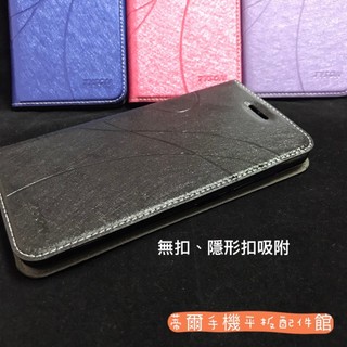 SUGAR Y12/Y12S/Y13S/Y16/Y18/Y8 Max/Y8 Max Pro《冰晶磨砂隱形扣手機殼書本皮套