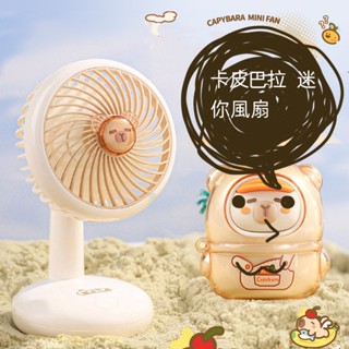 ✨臺灣出貨 電風扇 小風扇 小型電風扇 靜音電風扇 無極調節 無線風扇 桌上電風扇 小風扇 電風扇 充電風扇 桌扇 小米