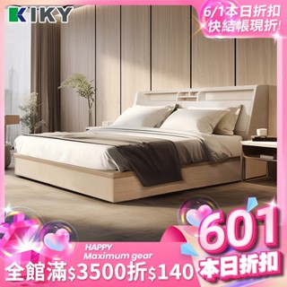 【KIKY 】巴清搭配架高六分床底 兩件組 臺灣製造 ｜ ✧單人、雙人、雙人加大✧ 附插座 收納型床頭組