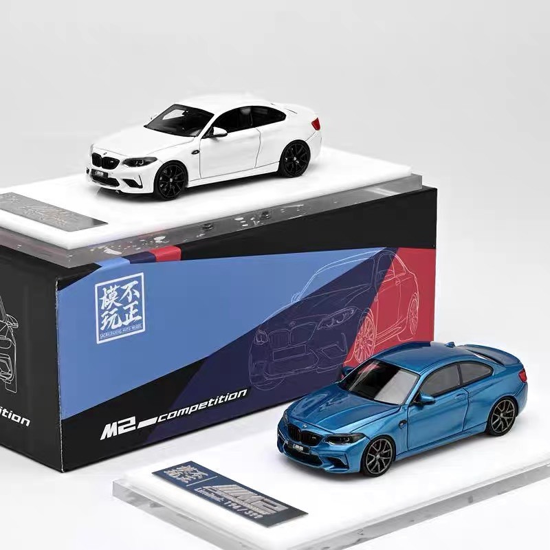 1/64 不正模玩 BMW 寶馬 M2 f87 Competition 限量 樹脂 模型車 台灣