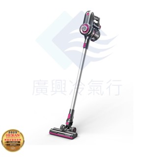 <<廣興>>禾聯-無線手持旋風吸塵器HVC-23E1-