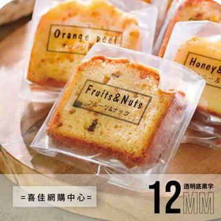 【臺灣喜佳】日本brother/原廠現貨/單卷販售/標準黏性護貝標籤帶/透明底黑字/2種規格