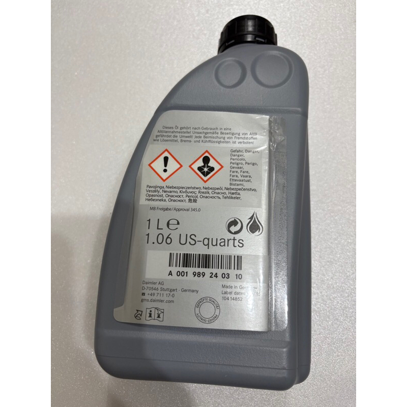 BENZ 0019892403 原廠 方向機油[1LIT,綠色]