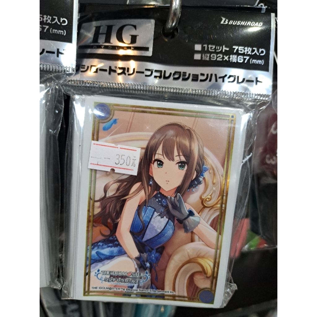 卡套偶像大師 灰姑娘女孩『澀谷凜』永恆之藍
