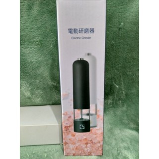凱基金控股東會 2025 紀念品 電動研磨器 （使用3號電池）