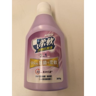 妙管家柔軟衣物抗菌液300ml(2028.04.13)