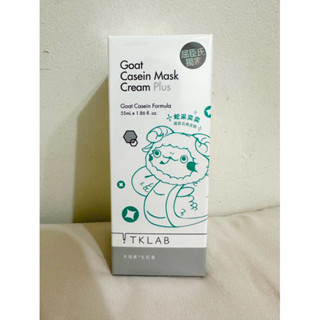 羊珞素 生肌蜜 Tklab 55ml