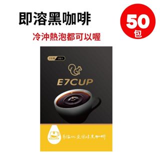 20250924到期 E7CUP-工作日誌哥倫比亞風味黑咖啡(2g)