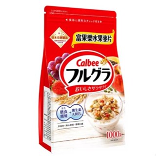 【紅豆湯圓小舖】🚚賣場最新效期❤️活動到～6/22🇯🇵卡樂比 富果樂水果早餐麥片 1 公斤